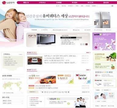 LG 전자 www.lge.co.kr LG 전자대표및 14 개브랜드웹사이트구축 2005.04 ~ 2005.