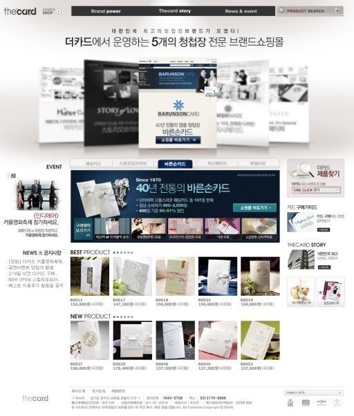 더카드 www.thecard.co.