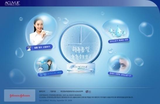 원데이아큐브모이스트 www.acuvue.co.kr/moist/moist.