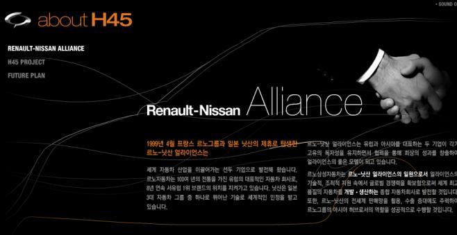 르노삼성자동차 H45 www.renaultsamsungm.