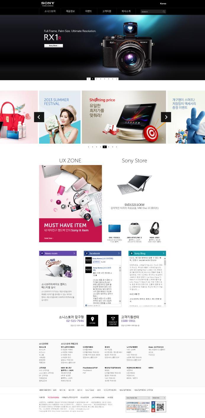 Recent 소니코리아 www.sony.co.kr store.sony.co.kr 소니코리아통합리뉴얼오픈 2013.02 ~ 2013.