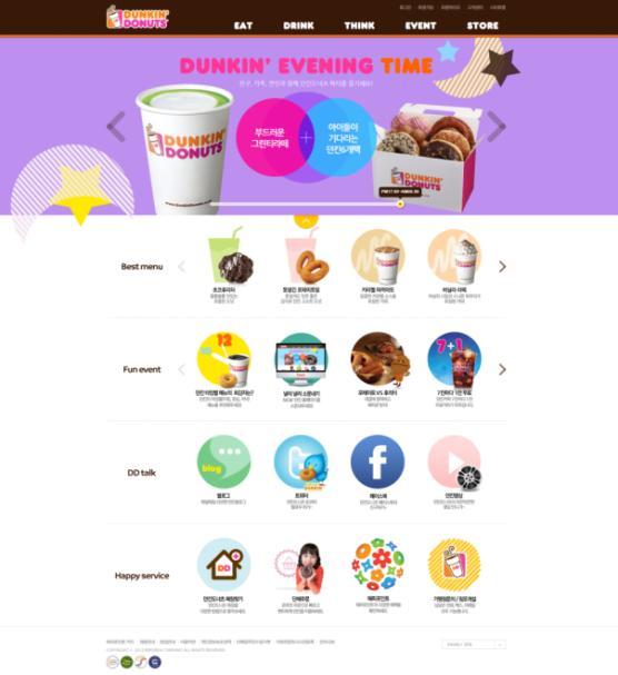 Recent 던킨도너츠 www.dunkindonuts.co.kr 던킨도너츠웹사이트리뉴얼 2012.06 ~ 2012.09 세계최대의도너츠 & 커피전문브랜드인 DUNKIN DONUTS 의국내홈페이지가리뉴얼오픈하였다.