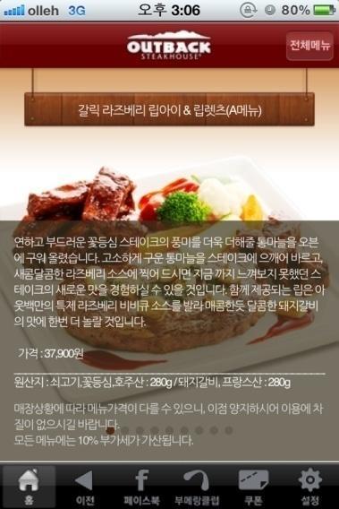 01.01 서비스하게되었다.