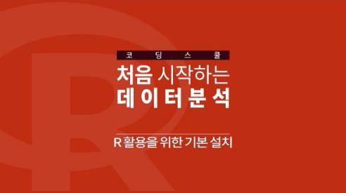 [4 차산업시대의