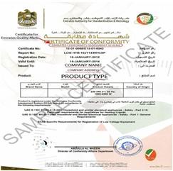 Quality Mark) 발급을통해해당제품이 UAE 규격기준에부합여부를알려준다.