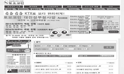 A-103 ( 주 ) 부산은성관광 A-105 ( 사 ) 여성이만드는세상 국내여행가이드 대졸이상 국내여행안내사자격증 ( 우대 ) 국외여행가이드 대졸이상 영어, 중국어가능자 ( 필수 ) 조리사 월급 110 만원 장영둘 여행전문코디네이터 대졸이상 영어가능자 ( 우대 ) 구명숙 서비스여행사, 전세서비스 80명 부산, 거제, 경주 [ 평일 ] 09:00~18:00