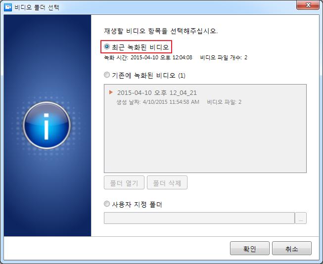 [ 최근녹화된비디오 ]