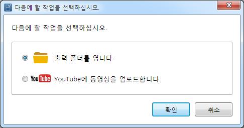 추가비디오업로더모듈이설치되어있는경우에는위화면에사용가능한다른비디오