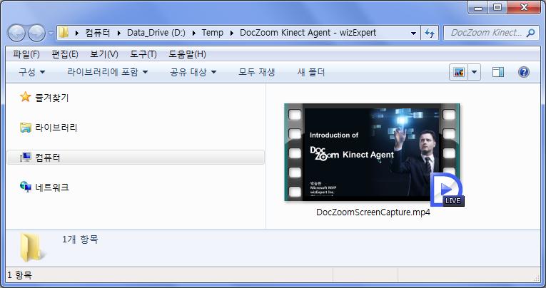 ] 를선택하면선택된 DocZoom