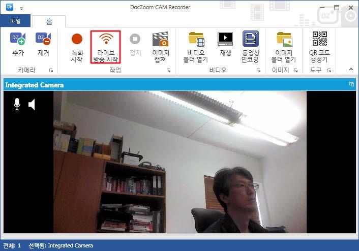 DocZoom Cam Recorder 가실행되면 [ 추가 ] 버튼을눌러서방송할카메라를추가합니다.