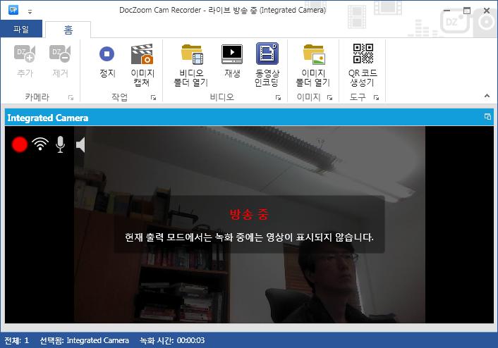 사용자에게방송시청 URL 을 QR 코드로전달하시려면 [QR