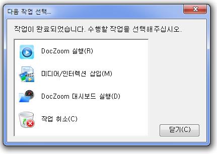 타일크기생성되는 DocZoom의타일의크기를지정합니다. 일반적으로타일크기가작으면저사양 PC 에서도빠르게확대축소가되지만파일개수가늘어나서로딩속도가저하됩니다. 일반적인경우 256또는그이상의값을지정하십시오. PDF 랜더링엔진 PDF 파일을 DocZoom으로변환할때의랜더링방식을지정합니다. 일반적인경우에는기본값을그대로사용합니다.