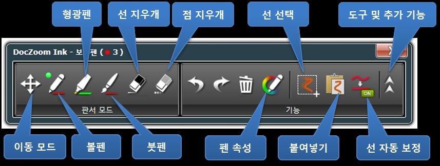 숨습니다. 툴바의일부영역이화면아래쪽으로나갈때까지툴바를드래그하면자동으로숨김위치로붙습니다.