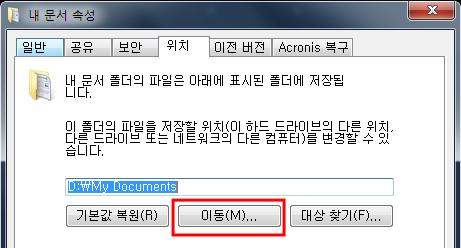 화면우측상단의 My DocZooms 와 My Videos 을누르면주목록에표시할컨텐트를변경할수 있습니다. My DocZooms 를선택하면 [ 내문서 \My DocZooms] 폴더에있는모든 DocZoom을목록에표시합니다. 이폴더는 DocZoom의기본생성폴더이며임의로삭제하지마시기바랍니다.