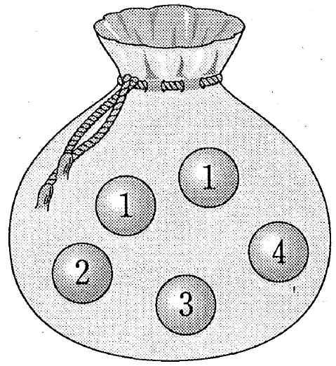 17. 주머니에 의숫자가하나씩적혀있는 개의공이들어있다.
