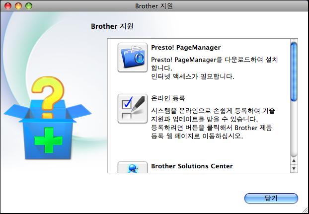 일반정보 Brother CreativeCenter (http://www.brother.com/creativecenter/) 에액세스하여무료사진프로젝트와인쇄가능한다운로드를받으려면 Brother CreativeCenter 를클릭합니다. 상위메뉴로돌아가려면뒤로를, 작업을마쳤으면나가기를클릭합니다.