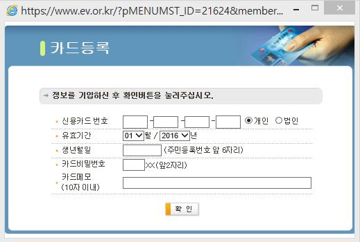 전기차충전기관련기초교육 자.