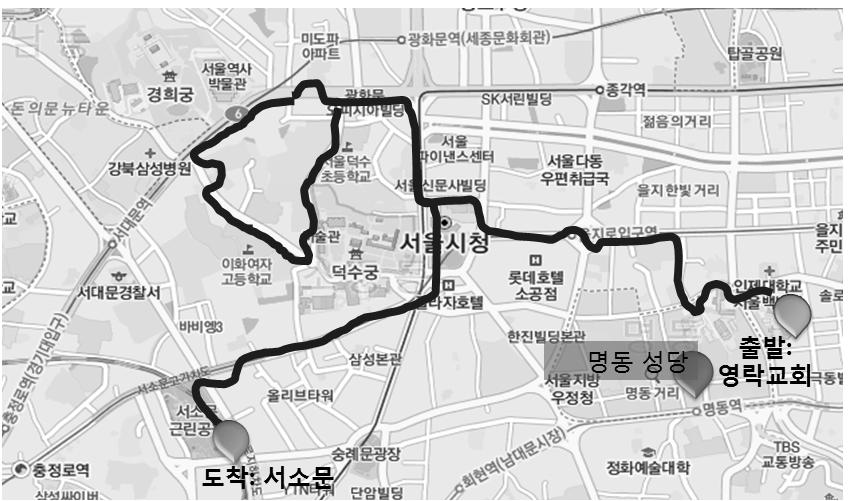 2 종교관광 : 한국의근대종교유적순방길 영락교회 명동성당 새문안교회 구세군역사박물관 정동제일교 회 정동프란치스코회관 성공회대성당 서소문성지 그림 21 2 코스지도 이길에서이웃종교와의만남을시도할수있고,