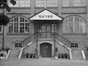 번호명칭소재지보호주체보호유형연대사진 4 서울용산신학교