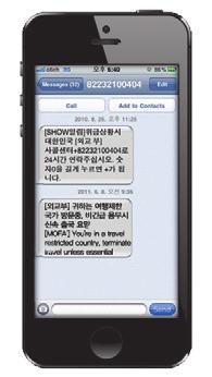 여행경보제도질문과답 영사콜센터 Travel safety guidebook 16 17 Q 여행경보단계는어떤기준으로지정되나요? A Q A 여행경보단계는해당국가의치안상황, 테러, 납치, 자연재해, 보건등여러가지요소들을고려하여위험수준에따라지정하게됩니다.