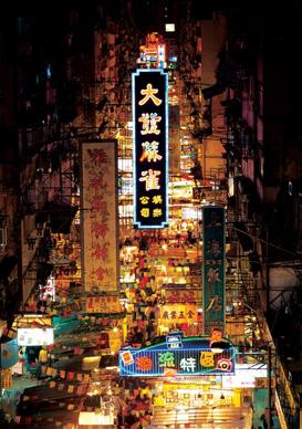 YAU MA TEI SHAM SHUI PO 템플스트리트 ( 야시장 ) TEMPLE STREET 골든컴퓨터아케이드 GOLDEN COMPUTER ACADE