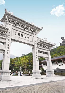 THE LANDMARK 옹핑빌리지 NGONG PING VILLAGE 포린사원 & 청동좌불상 PO LIN MONASTERY & THE BIG BUDDHA 옹핑 360