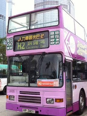 bigbustours.com/en/hong-kong 요금어른어린이 24 시간티켓 ( 클래식기준 ) HK$480 현장구매기준 (2017 년 12 월기준 ) HK$430 야간투어 HK$280 HK$280 릭샤버스투어 RICKSHAW BUS TOUR 빅버스투어보다저렴한가격으로이용할수있는릭샤버스 투어.