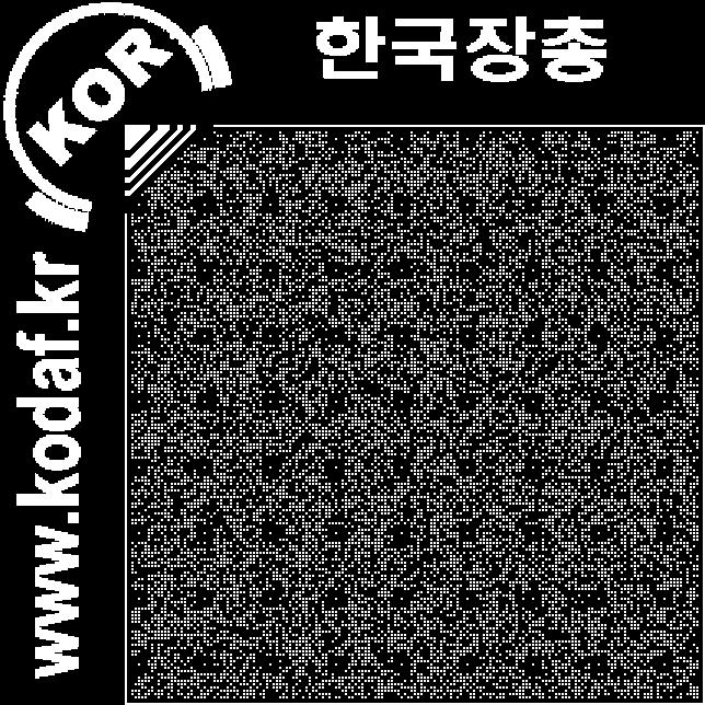 정종화( 삼육대학교교수) 장애인등급제폐지이후대안 47 서인환( 한국장애인재단사무총장)