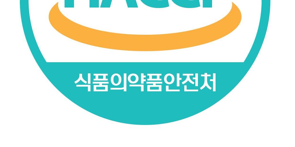 보존, 유통, 조리단계를거쳐최종소비자가섭취하기전까지의각단계에서발생할우려가있는위해요소를 HACCP 적용작업장 / 업소인증마크규명하고,