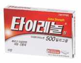 해열진통제 타이레놀 5mg 타이레놀