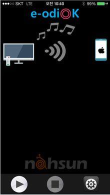 별도의수신장치필요없이사용자의스마트기기에어플리케이션만설치하면무 선오디오서비스이용가능 < 무선오디오전송장치와무선오디오수신앱의프로토타입> 자연스럽고선명한오디오청취