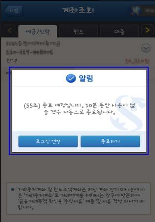 페이지재이동시회피할수있는수단을제공하지않은경우 제한시간을연장하는방법에제한시간이있는경우 주의사항 경매나실시간게임,