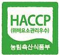 5- HCCP 인증마크가축산물등과사료가서로다른데어떻게하실계획인지요?