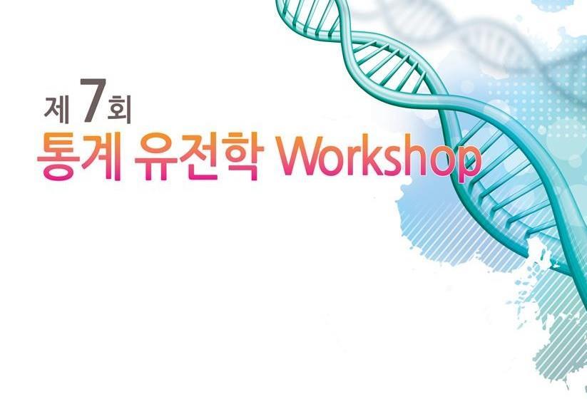 13 th Asian Institute in Statistical Genetics and Genomics Graduate School of Public Health, Seoul National University, Seoul, Korea July 16 (Mon) 21(Sat), 2018 2018 Module Schedule (July 16-17) 1.