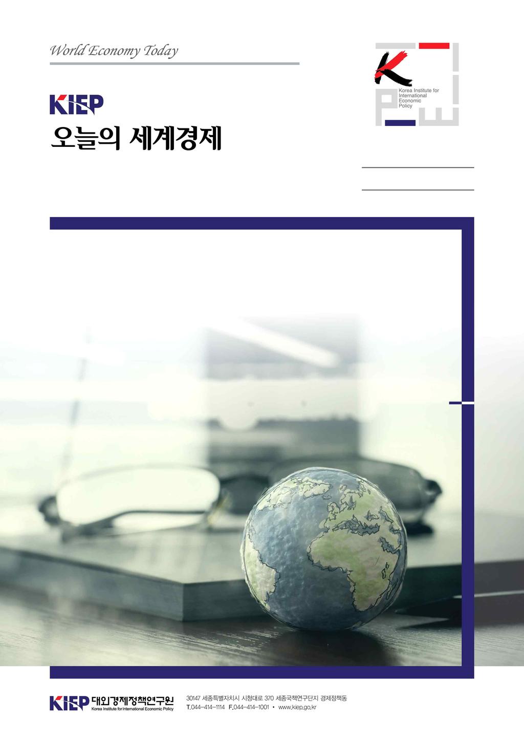 2018 년 8 월 16 일 Vol. 18 No.