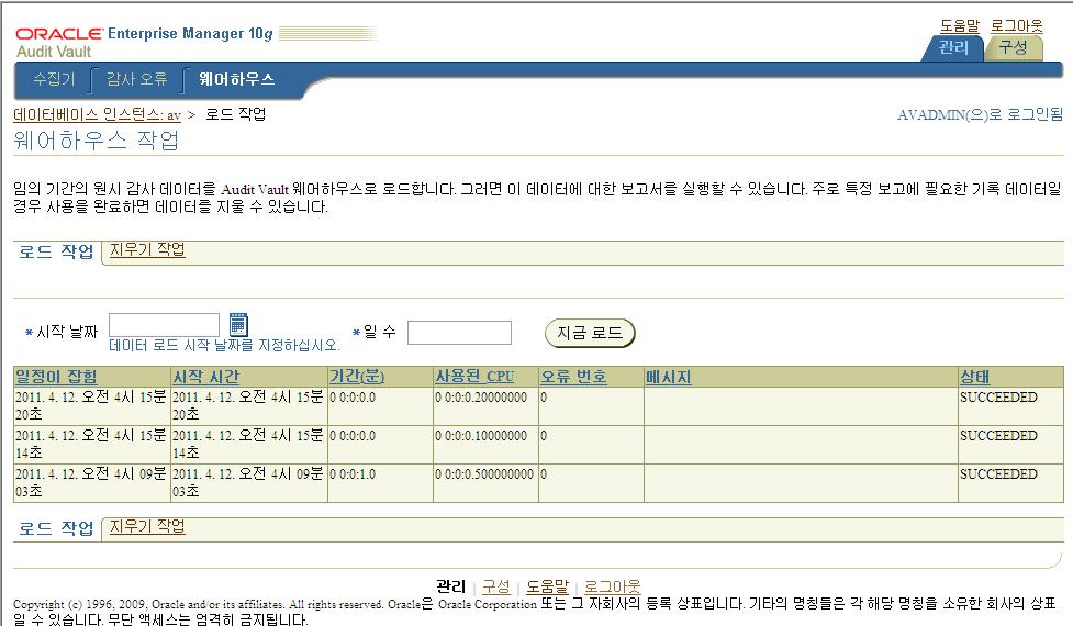 작업이끝나면아래와같이감사소스링크가홗성화됩니다.