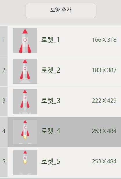 10 프로그램을실행하여오류가없는지확인하고만약오류가발생할경우에는수정합니다.