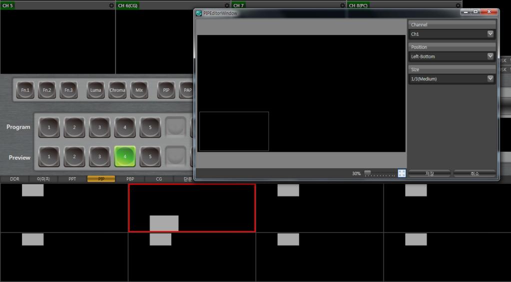 5-5. PIP, PBP 화면을송출하려면 다양한화면구성을하여송출하고자할때 PIP, PBP기능을사용합니다. 송출설정방법은아래를참고하여주시고상세한설정은제품매뉴얼을참고하여주십시오. 1) PIP 화면을설정과송출 5 3 PIP 설정창 4 1 2 1 하단의 PIP 탭을클릭하여 PIP 설정저장창을표시합니다.