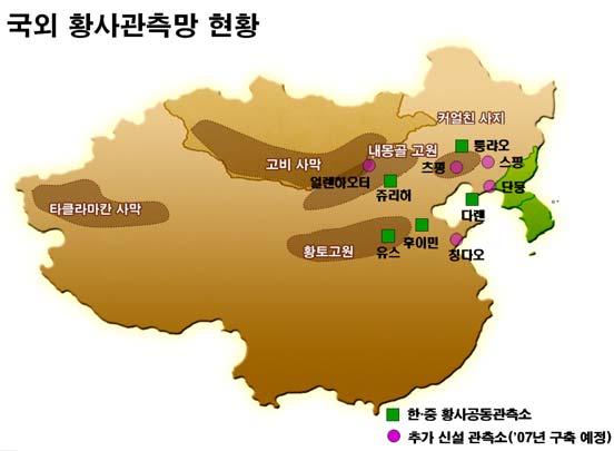 제 3 부 우리나라기상기술및서비스현황 를황사위탁관측소로지정하고, 강화에설치되었던라이더의문산이전및속초, 춘천에 PM10 2 대를설치하여전국적인황사실시간입체감시망을구축하였다.