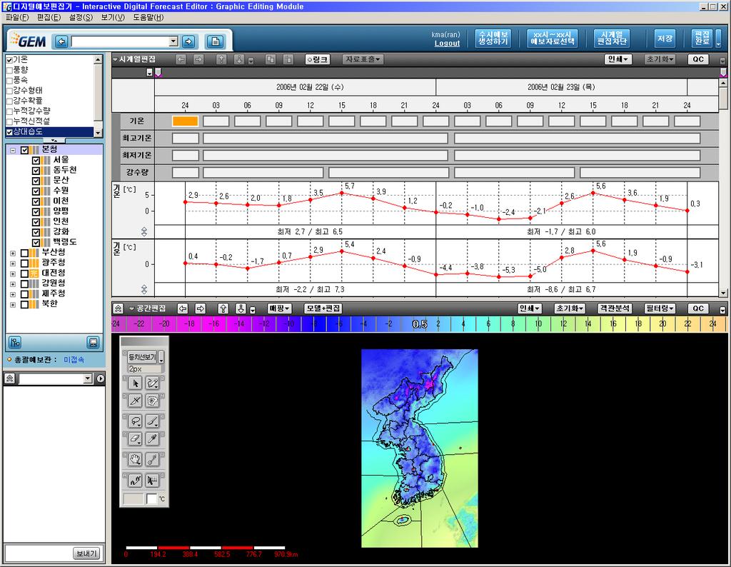 제 3 부 우리나라기상기술및서비스현황 시계열 공간편집창을통합하고편집상태의모니터링기능과예보협의를위한다자간채팅기 능을구현하였으며, 초단기와중기디지털예보편집및뇌전예보편집기능등을개발하였다. [ 그림 3-33] 그래픽편집모듈(GEM V2.0) [ 표 3-51] 대화형디지털예보그래픽편집모듈비교 구분 대화형디지털예보그래픽편집모듈 GEM V1.1 GEM V1.