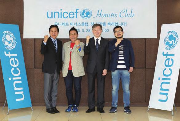 38 UNICEF 2016 AUTUMN 아너스클럽 ( 고액기부자모임 ) 아너스클럽은전세계어린이를후원하기위해일시또는정기적으로 1억원이상을기부하거나향후