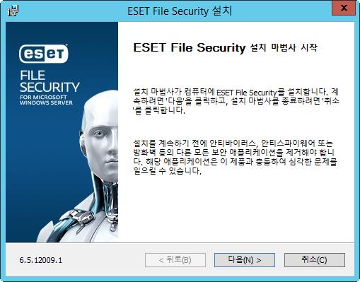 6.1 ESET File Security 설치 단계 설치마법사를사용하여ESET File Security를설치하려면아래단계를따르십시오. 다음단계에서최종사용자사용권계약이표시됩니다. 사용권계약을읽고동의를클릭하여최종사용자사용권계약에동의합니다. 사용권계약조 건에동의한후다음을클릭하여설치를계속합니다. 사용가능한설치유형중하나를선택합니다.