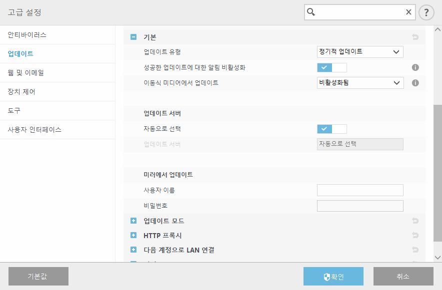 업데이트서버메뉴는기본적으로자동으로선택으로설정되어있습니다. 자동으로선택은바이러스시그니처업데이트를다운로드할업데이트서 버가자동으로선택됨을의미합니다. 선택된기본옵션을그대로유지하는것이좋습니다. 화면오른쪽아래에시스템트레이알림이표시되지않도 록하려면성공한업데이트에대한알림표시비활성화를선택합니다.