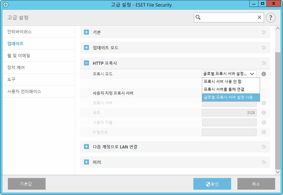 7.4.2 업데이트를 위해 프록시 서버 구성 ESET File Security가설치된시스템에서프록시서버를사용하여인터넷에연결하는경우고급설정에서프록시설정을구성해야합니다. 프록 시서버구성창에접근하려면F5 키를눌러고급설정창을열고업데이트> 프로필> HTTP 프록시를클릭합니다.