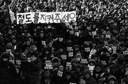 FOCUS SOUTH KOREA terrible words (they speak of a stern legal action, an illegal strike, arrest, search and seize, imprisonment, etc). These scenes are naturally accepted by the audience.