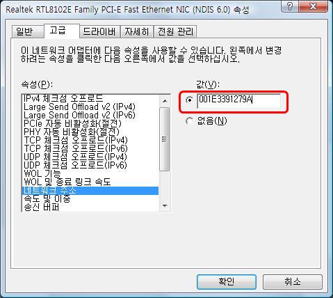 1. Tgate 작동프로세스 단말기인증