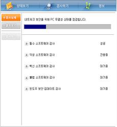 사용자및장비에대한인증단계를거치면검역을수행하여네트워크접근에대한필수