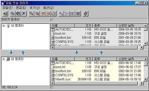 동시원격제어 - LAN, WAN 구간에관계없이지원