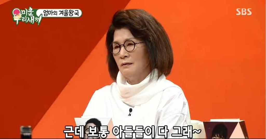 24 - 꼬맨스 코너에서유치원생역할의남성출연자심문규가경 쟁상대로설정된초등생역할의남성출연자인이상은에게 형은누나지켜줄수있어요? 라며다투는상황이연출됨. 남성은여성을지켜주어야한다는고정된성역할을유치원생 역할에도대입해조장하고있음.