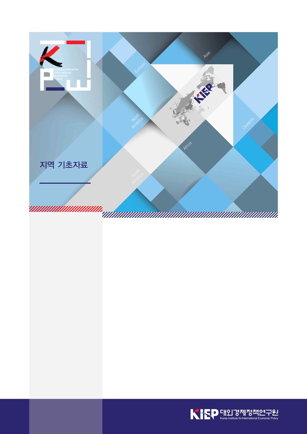 2017 년 7 월 27 일 중국 ICT 제조업육성전략추진동향과시사점 : 광둥 ( ) 성, 쓰촨 ( 四川